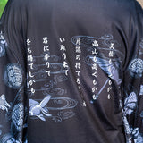 をち水 ハオリ（メンズモデルVer.)