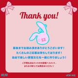 [JPN]ACDC RAG デザインコンテスト2024 テンプレートダウンロードページ