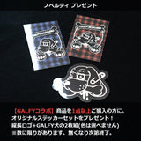 GALFY レッグウォーマー