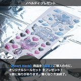 Heart Hack スカート DARK GRAY/PINK