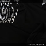 脳みそ少女 T