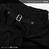 [プラスサイズ]ベルトパンタロン