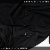 [プラスサイズ]ベルトパンタロン