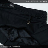 [プラスサイズ]ハーネススカート