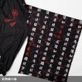 Jubaku Kimono Zip Hoodie (Men Ver)