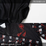 Jubaku Kimono Zip Hoodie (Men Ver)