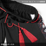 ジュバク ハカマパンツ（メンズモデルVer.)
