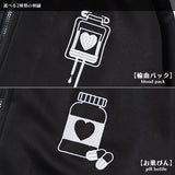 Blood Pack/Pill Bottle Jersey Jacket Black (Plus Size Ver.)