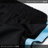 [プラスサイズ]安心 ジャージパンツ BK/P.BL