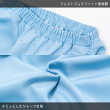 Safe Jersey Pants Pastel Blue Plus Size