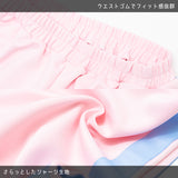 Safe Jersey Pants Pastel Pink/ Pastel Blue Plus Size