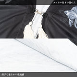 をち水 ハオリ（メンズモデルVer.)