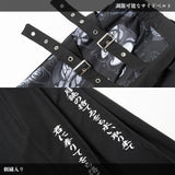 をち水 ロングスカート（メンズモデルVer.)