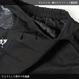をち水 ロングスカート（メンズモデルVer.)