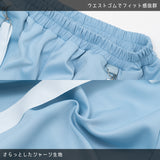 [プラスサイズ]ドットネコ パンツ