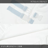 Belt Jersey Collar