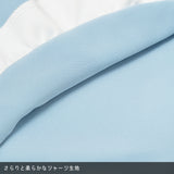 天使の通学 つけ襟