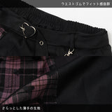 [プラスサイズ]LOVE PUNK ロングスカート