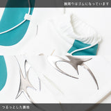 FutureTrip アームカバー