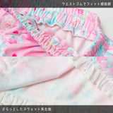 Whip Neko Skirt