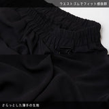 渦雷 カーゴパンツ