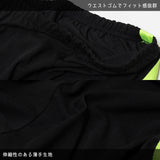 Uzurai Leggings