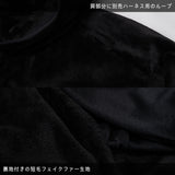 Uzurai Fluffy Jacket