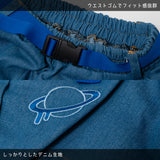 Melty Planet Shorts