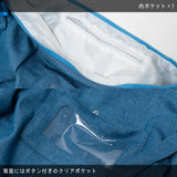 Melty Planet Bag