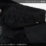 Vampire スカート