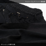 Vampire パンツ