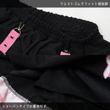 PUNKY Bunny Skirt