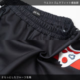 Yummy Pants