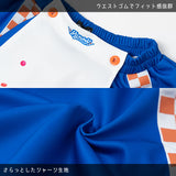 Yummy Apron Skirt