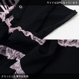 おてあて♡ ジャンパースカート