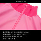 Care Bears Jacket Pink *LIMITED TO CERTAIN COUNTRIES
