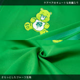Care Bears Jacket Green *LIMITED TO CERTAIN COUNTRIES