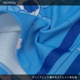 ケアベア レッグウォーマー ブルー *LIMITED TO CERTAIN COUNTRIES