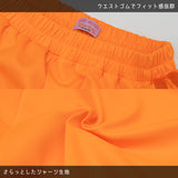 Care Bears Pants Orange *LIMITED TO CERTAIN COUNTRIES