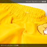 Care Bears Pants Yellow *LIMITED TO CERTAIN COUNTRIES