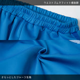 Care Bears Pants Blue *LIMITED TO CERTAIN COUNTRIES