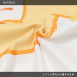 ケアベア T イエロー *LIMITED TO CERTAIN COUNTRIES
