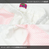 Pastel Gloomy Mesh Pants