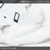 うさたん ヘアバンド