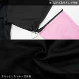 Usatan Jacket