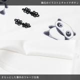 たれぱんだ チャイナT *JAPAN SALE ONLY