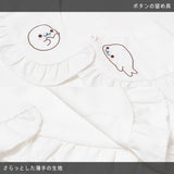 まめゴマ フリルつけ襟 *JAPAN SALE ONLY