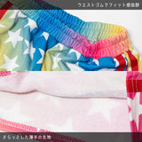 アフロ犬 ショートパンツ  *JAPAN SALE ONLY