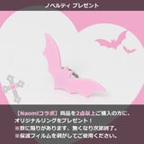 Kiss Kill スカート