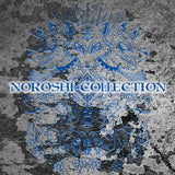 Noroshi ZIP Hoodie